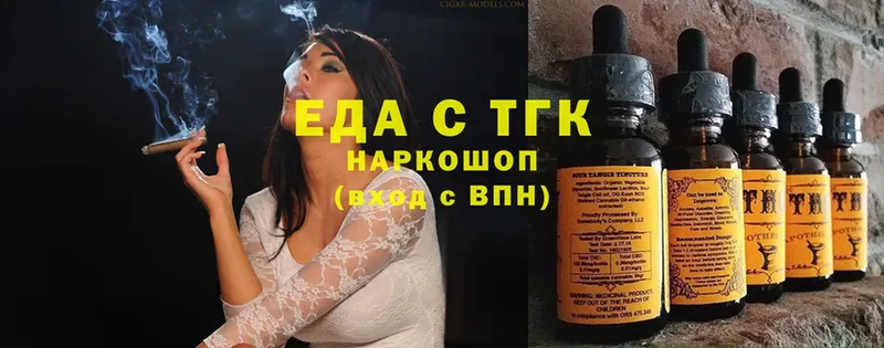 Cannafood конопля  Чернушка 